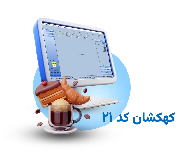 تصویر کهکشان کد 21